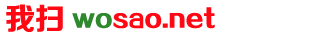 wosao.net